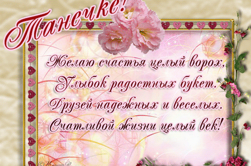 Открытки с днем рождения с девушкам Открытки с днем рождения с девушкам
