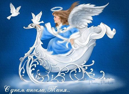 Поздравления с днем менеджера Поздравления с днем менеджера