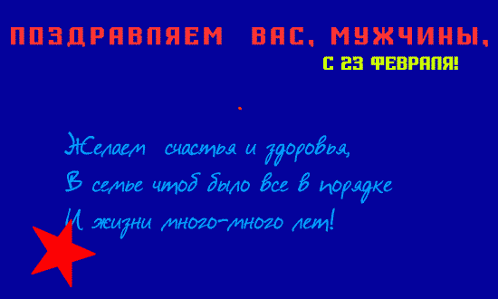 Поздравления в стихах с днем любви семьи и верности Поздравления в стихах с днем любви семьи и верности