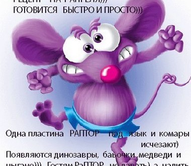 Веселые и шуточные поздравления с Пасхой 2018 в стихах рекомендации Веселые и шуточные поздравления с Пасхой 2018 в стихах рекомендации