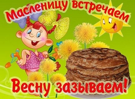 Поздравления учителю с днём учителя смс Поздравления учителю с днём учителя смс
