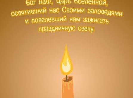 Еврейская Пасха в 2019 году (Песах) - какого числа, дата картинки Еврейская Пасха в 2019 году (Песах) - какого числа, дата картинки