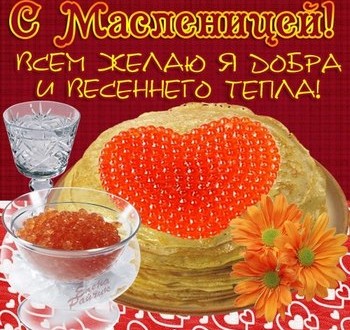 Короткие смс поздравления с Днем святого Николая Короткие смс поздравления с Днем святого Николая