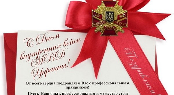 Поздравления с Днем военного разведчика изображения Поздравления с Днем военного разведчика изоражения
