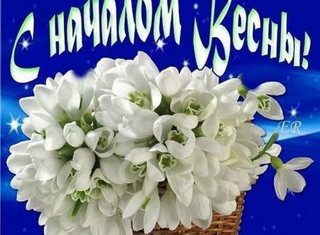 С первым Днем лета в стихах картинки С первым Днем лета в стихах картинки