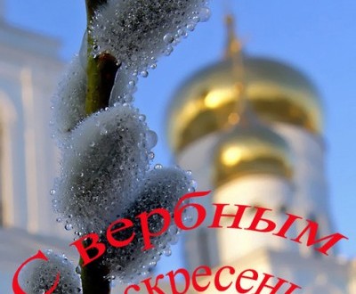 Смс с днем защиты детей в стихах картинки Смс с днем защиты детей в стихах картинки