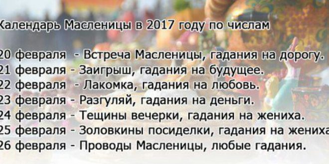 Поздравления с днем молодежи на украине Поздравления с днем молодежи на украине