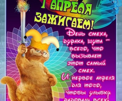 Оригинальные поздравления с днем дошкольника