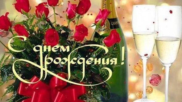 Смс с днем рождения женщине родившейся в ноябре в стихах Смс с днем рождения женщине родившейся в ноябре в стихах
