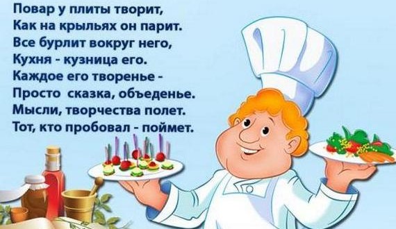 Стихи с днем рождения. Смешные смс поздравления с днем рождения Стихи с днем рождения. Смешные смс поздравления с днем рождения