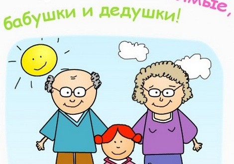 Поздравление для папы от сыночка 5 лет Поздравление для папы от сыночка 5 лет