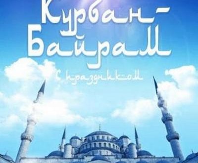 День пивовара 2017 поздравления День пивовара 2017 поздравления
