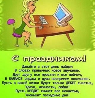 Красивые поздравления ко дню пограничника фото 430