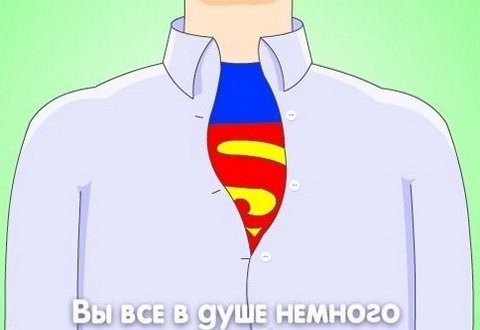 Всемирный день мужчин поздравления прикольные картинки Всемирный день мужчин поздравления прикольные картинки