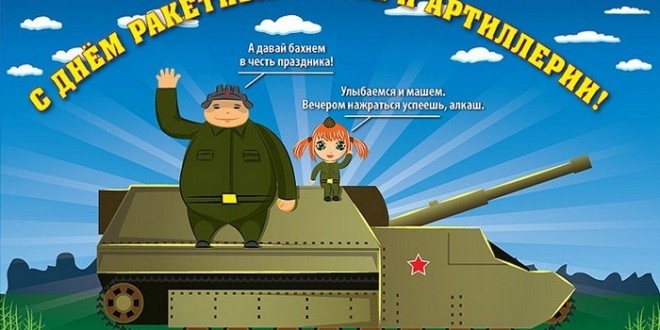 Сочельник 2019 изображения Сочельник 2019 изоражения