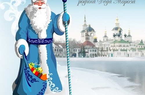 Праздник Старый Новый год 2018 (13 января) Праздник Старый Новый год 2018 (13 января)