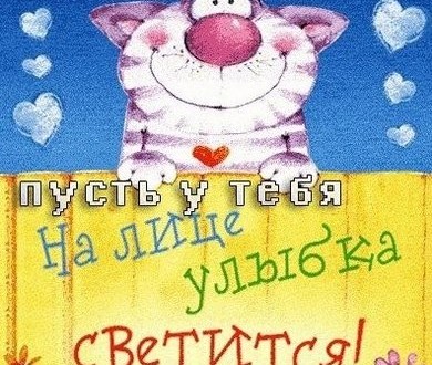 Веселые и шуточные поздравления с Пасхой 2018 в стихах в 2019 году Веселые и шуточные поздравления с Пасхой 2018 в стихах в 2019 году