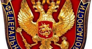 Когда День ФСБ России - День чекиста в России - День работников органов безопасности РФ - Поздравления с Днем ФСБ в прозе - Поздравления с Днем ФСБ в стихах