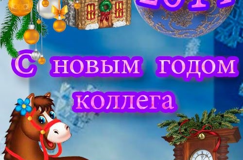 Пожелания с днем бухгалтера в прозе Пожелания с днем бухгалтера в прозе