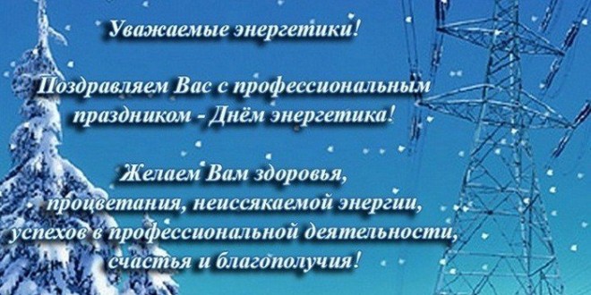 12 июня день россии в прозе 12 июня день россии в прозе
