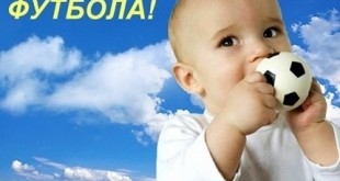 открытки с международным днем футбола