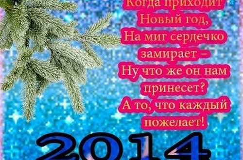 Поздравление соседа по парте фото 520