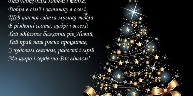 Стих маша с нем рождения Стих маша с нем рождения
