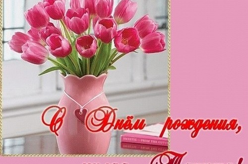 Смс поздравления отца с днём рождения