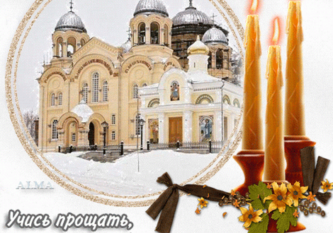 Пожелания на День Казанской иконы Божией Матери в стихах в 2019 году Пожелания на День Казанской иконы Божией Матери в стихах в 2019 году