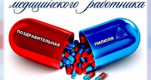 Смотреть Какого числа день медсестры видео Смотреть Какого числа день медсестры видео