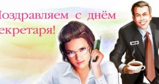 Поздравление ко дню автомобилиста открытки Поздравление ко дню автомобилиста открытки