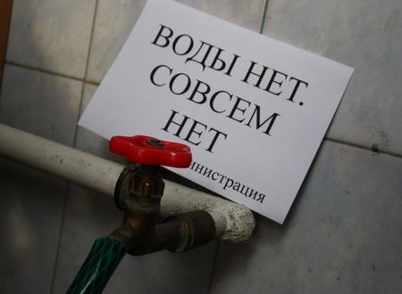 График отключения горячей воды 2019 в Москве рекомендации График отключения горячей воды 2019 в Москве рекомендации