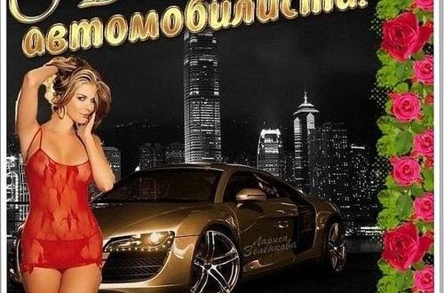 Поздравления на День дурака 2019 в стихах рекомендации Поздравления на День дурака 2019 в стихах рекомендации