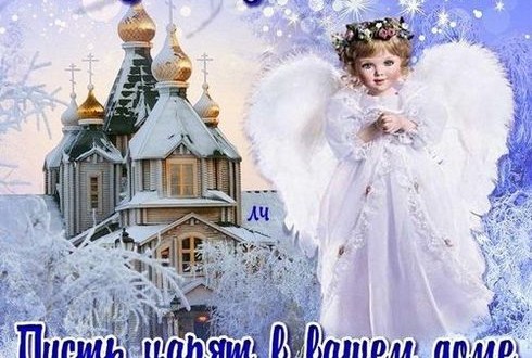 Поздравление с Днем весеннего равноденствия в стихах в 2019 году Поздравление с Днем весеннего равноденствия в стихах в 2019 году