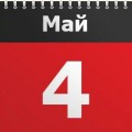 Смотреть Поздравления на День ангела Вера, Надежда, Любовь в стихах видео Смотреть Поздравления на День ангела Вера, Надежда, Любовь в стихах видео
