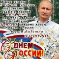 Прикольные поздравления с Днем объятий в стихах рекомендации Прикольные поздравления с Днем объятий в стихах рекомендации