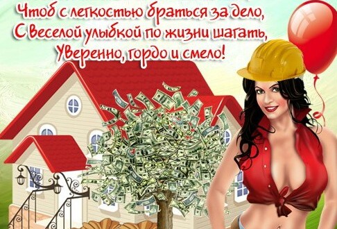 Поздравления на Вербное Воскресенье 2019. Вход Господень в Иерусалим 2019 в стихах картинки Поздравления на Вербное Воскресенье 2019. Вход Господень в Иерусалим 2019 в стихах картинки