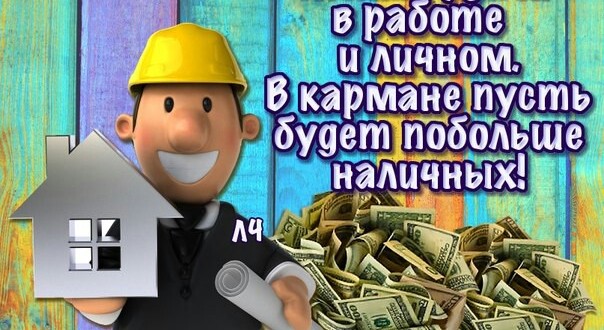 Пожелания хороших выходных в стихах (новые) Пожелания хороших выходных в стихах (новые)
