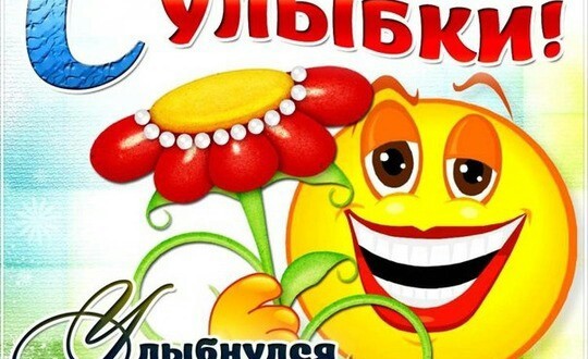 Пожелания спокойной ночи смс короткие смешные Пожелания спокойной ночи смс короткие смешные