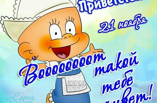 Смотреть Великий Пост 2019 — смс поздравления видео Смотреть Великий Пост 2019 — смс поздравления видео