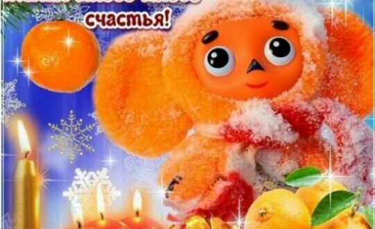 Хорошего дня друзьям в прозе Хорошего дня друзьям в прозе