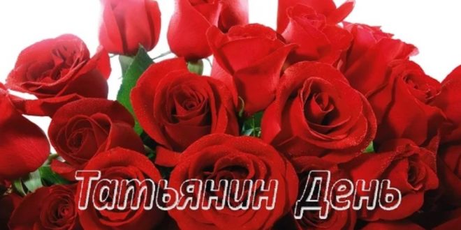 Поздравления с днем врача своими словами Поздравления с днем врача своими словами