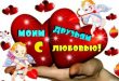 Смс стихи с днем рождения женщине родившейся в августе Смс стихи с днем рождения женщине родившейся в августе