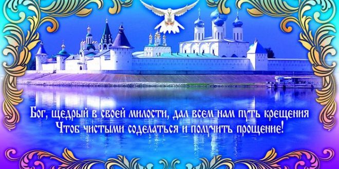 25 июня 2017 ураза байрам открытки 25 июня 2017 ураза байрам открытки