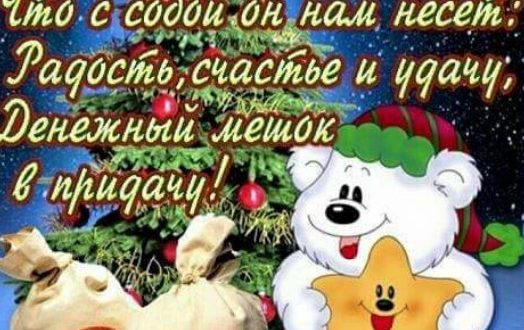 Пожелания спокойной ночи смс короткие смешные Пожелания спокойной ночи смс короткие смешные