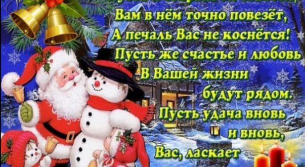 Старый новый год и гадания Старый новый год и гадания