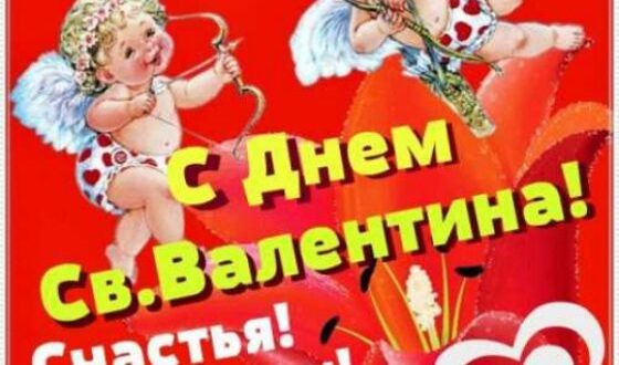 Смс стихи с Днем семьи, любви и верности любимому картинки Смс стихи с Днем семьи, любви и верности любимому картинки