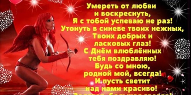 Поздравления с первым Днем лета (с началом лета) в прозе рекомендации Поздравления с первым Днем лета (с началом лета) в прозе рекомендации