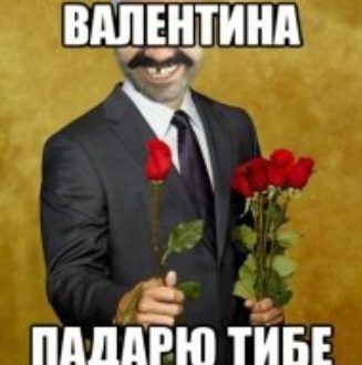 Красивые стихи и пожелания с Днем святого Валентина для папы рекомендации Красивые стихи и пожелания с Днем святого Валентина для папы рекомендации
