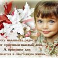 Смс поздравление с днем студента сыну от мамы, папы рекомендации Смс поздравление с днем студента сыну от мамы, папы рекомендации